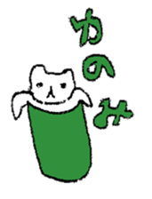 Neko cats sticker #11566583