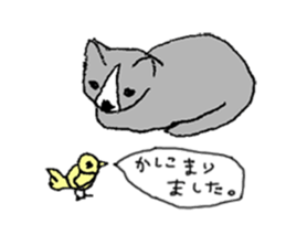 Neko cats sticker #11566588