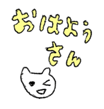 Neko cats sticker #11566591