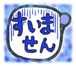 The mouse Third speaks. sticker #11566714