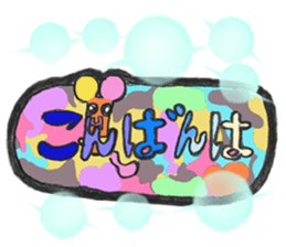 The mouse Third speaks. sticker #11566715