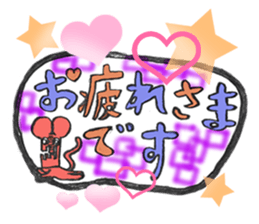 The mouse Third speaks. sticker #11566723