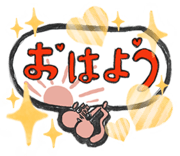 The mouse Third speaks. sticker #11566725