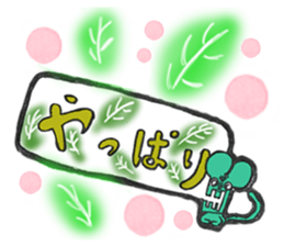 The mouse Third speaks. sticker #11566727