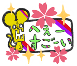 The mouse Third speaks. sticker #11566732