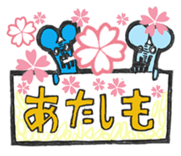 The mouse Third speaks. sticker #11566733