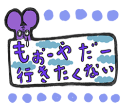 The mouse Third speaks. sticker #11566734