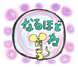 The mouse Third speaks. sticker #11566745