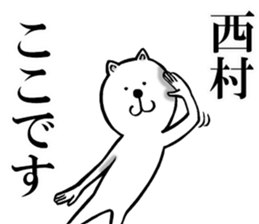 The sticker which Nisimura use sticker #11566765