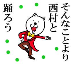 The sticker which Nisimura use sticker #11566791