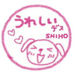 namae from sticker shiho