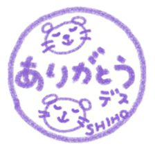 namae from sticker shiho sticker #11567152
