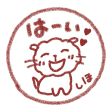 namae from sticker shiho sticker #11567154