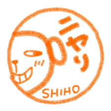namae from sticker shiho sticker #11567156