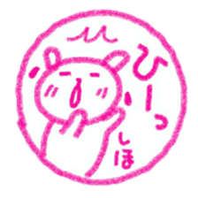namae from sticker shiho sticker #11567157