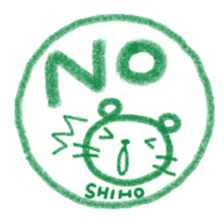 namae from sticker shiho sticker #11567161