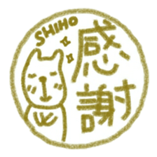 namae from sticker shiho sticker #11567163