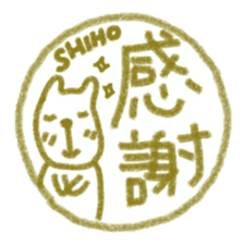 namae from sticker shiho sticker #11567163