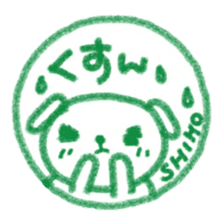 namae from sticker shiho sticker #11567164