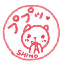 namae from sticker shiho sticker #11567165