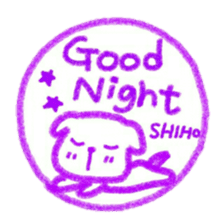 namae from sticker shiho sticker #11567167