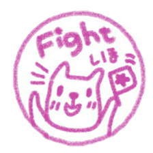 namae from sticker shiho sticker #11567168