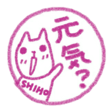 namae from sticker shiho sticker #11567170