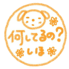 namae from sticker shiho sticker #11567171