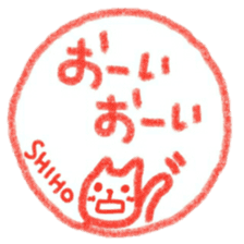 namae from sticker shiho sticker #11567174