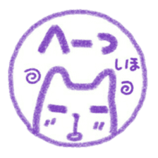 namae from sticker shiho sticker #11567175