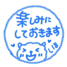 namae from sticker shiho sticker #11567177