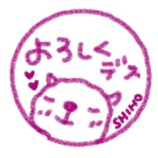 namae from sticker shiho sticker #11567180