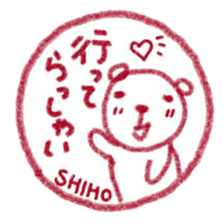 namae from sticker shiho sticker #11567182