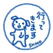namae from sticker shiho sticker #11567183