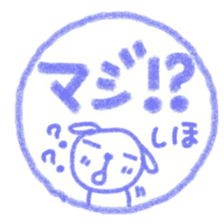 namae from sticker shiho sticker #11567187