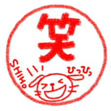 namae from sticker shiho sticker #11567189