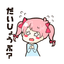 Sticker of Rokaizu sticker #11567572