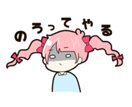 Sticker of Rokaizu sticker #11567582