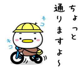 Sparrow Chun (7)-Kindergarten pupil sticker #11567592