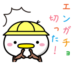 Sparrow Chun (7)-Kindergarten pupil sticker #11567593