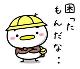 Sparrow Chun (7)-Kindergarten pupil sticker #11567595