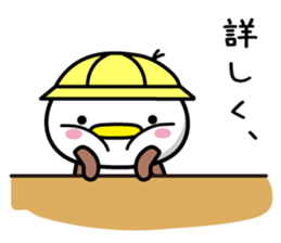 Sparrow Chun (7)-Kindergarten pupil sticker #11567597