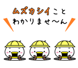 Sparrow Chun (7)-Kindergarten pupil sticker #11567598