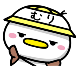 Sparrow Chun (7)-Kindergarten pupil sticker #11567599