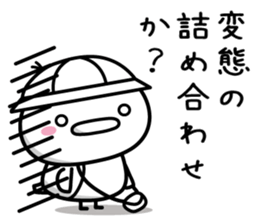 Sparrow Chun (7)-Kindergarten pupil sticker #11567601