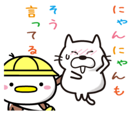 Sparrow Chun (7)-Kindergarten pupil sticker #11567602