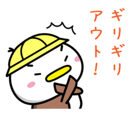 Sparrow Chun (7)-Kindergarten pupil sticker #11567604
