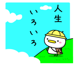 Sparrow Chun (7)-Kindergarten pupil sticker #11567605