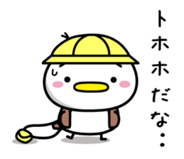 Sparrow Chun (7)-Kindergarten pupil sticker #11567606