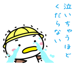 Sparrow Chun (7)-Kindergarten pupil sticker #11567608